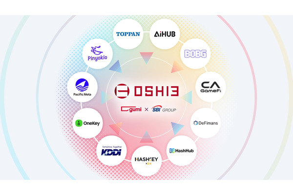 gumi、『OSHI3』プロジェクトのアライアンスパートナー11社を公表　世界展開に向け今後も拡充 画像