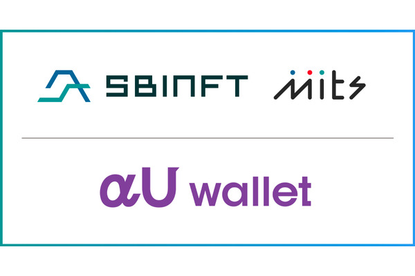 SBINFTが「αU wallet」に対応、「SBINFT Market」「SBINFT Mits」で利用可能に 画像