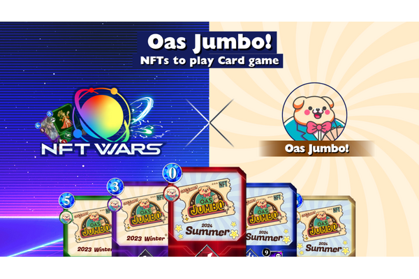 ブロックチェーンゲーム『NFTWars』とNFTくじ『Oas Jumbo!』が連携　