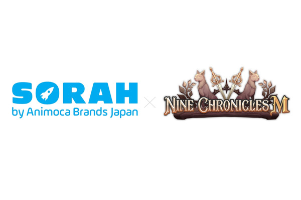 BCG『Nine Chronicles』のNFT、Animoca BrandsのNFTローンチパッド「SORAH」で7月4日から取り扱い開始 画像