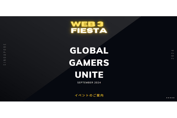 DeFimansとDIFY、シンガポールで「TOKEN2049」のweb3ゲームサイドイベント開催　日本のスポンサー企業募集
