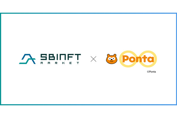 「SBINFT Market」がPontaサービスを7月31日開始、1億人以上のPonta会員にとってNFT市場が身近に