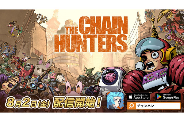 Mint Town、新作Web3ゲーム『THE CHAIN HUNTERS』を8月2日正式リリース