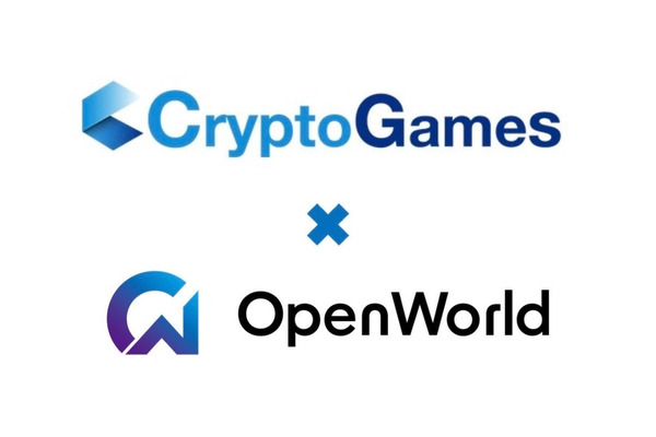 CryptoGamesとOpenWorldが提携、新たな経済圏の構築を目指す 画像