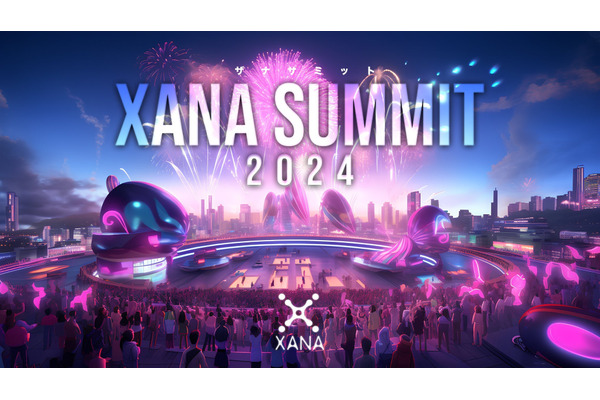 メタバースフェスティバル「XANA SUMMIT 2024」の開催期間が9月24日から10月7日の2週間に決定 画像