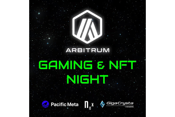 Pacific Meta、「WebX」サイドイベント「Arbitrum Gaming & NFT Night」に参画